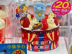 -味多美蛋糕(灯市口店)