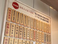 -老张太太特色小卷饼(第3号店)
