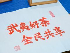 -华祥苑茶馆•国缤茶小蓝罐(普罗旺斯店)