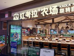 -宝龙城(杭州滨江店)