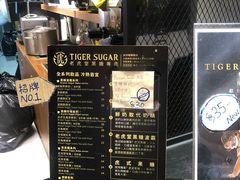 -老虎堂黑糖专壳 (尖沙咀乐道店)