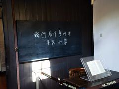 -中共二大会址纪念馆