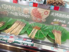-屋头串串(临江路店)