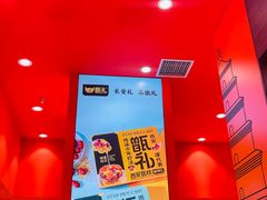 -甑礼西安甑糕(常营长楹天街店)