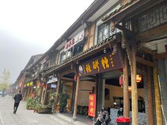 门面-张醪糟(街子店)