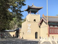 -哈密回王府景区
