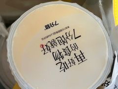 -7分甜(李沧万达店)