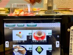 -京樽回転寿司(奥林匹克店)