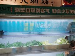 -0317火锅鸡·清真(正达店)