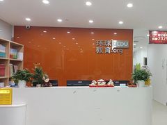 -环球雅思·托福·ALevel·OSSD·DSE·留学英语培训学校(体育西校区)