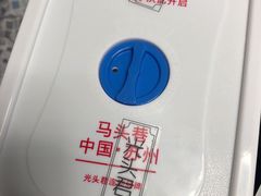 -马头巷·食景园(苏州总店)