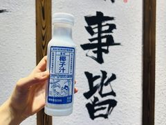 -黎恩凉茶·果汁(广卫路店)