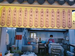 -江南濑粉店(文华路店)