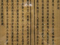 -东坡赤壁风景名胜区