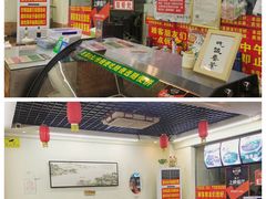 -老陈婆手工面庄