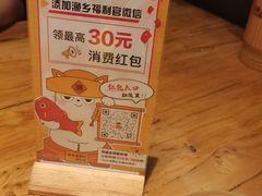 -渔乡米香·剁椒鱼头(四方坪店)