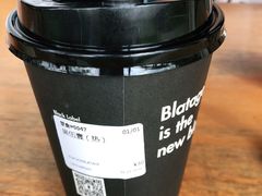 -BLATAGE COFFEE