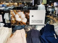 -MUJI无印良品(世博源店)