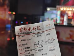 -首都电影院(西单店 LED巨幕)