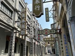 -西樵山国艺影视城