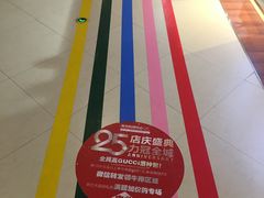 -常州购物中心(天宁区)