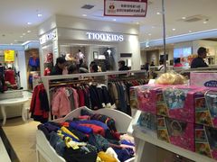 -宝大祥青少年儿童购物中心(南京东路店)