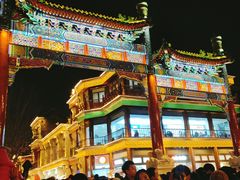 -北京前门大栅栏