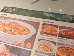 -小尕子·新疆菜(明园店)