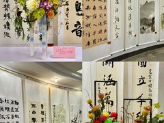 -中国翰园碑林