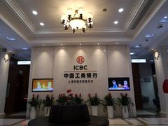 -中国工商银行(南京西路支行)