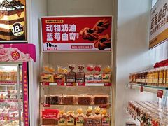 -味多美蛋糕(六里桥店)