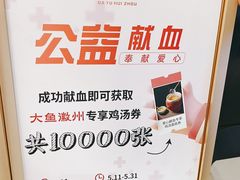 -大鱼徽州·寻味徽菜(万象汇店)