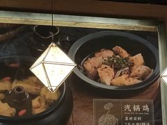 -云海肴·汽锅鸡·云南代表菜(天津国金汇店)