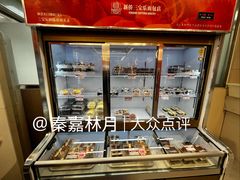 -新侨三宝乐面包店(崇文门店)