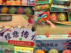 -良枫友信(陈家祠店)