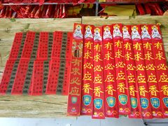 -南岳衡山风景名胜区-南岳大庙