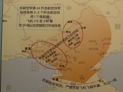 1-中国航空博物馆