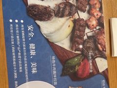 -清真餐厅·回乡麦客