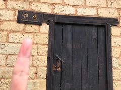 -韶山毛泽东同志故居