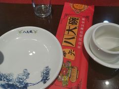 -八大碗(长青街店)