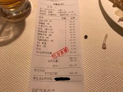 账单-渝信川菜(华盛店)