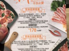 -新石器烤肉(张家港购物公园店)