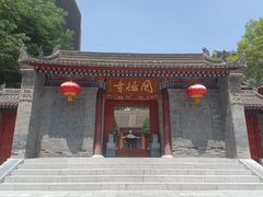 -罔极寺