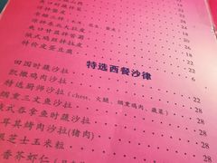 -桃子餐厅·天津菜(红星路直营店)