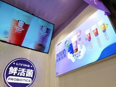 -一只酸奶牛(八一路店)