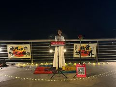 -西秀海滩公园