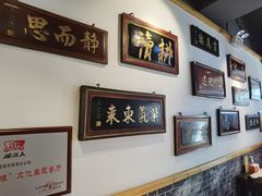 -大海碗·京菜炸酱面(雍和宫店)