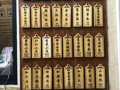 -万寿斋(山阴路店)