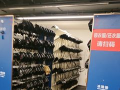 -世界之窗阿尔卑斯冰雪世界