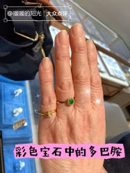 点击看大图 -Cindy Jewelry·钻戒·彩色宝石